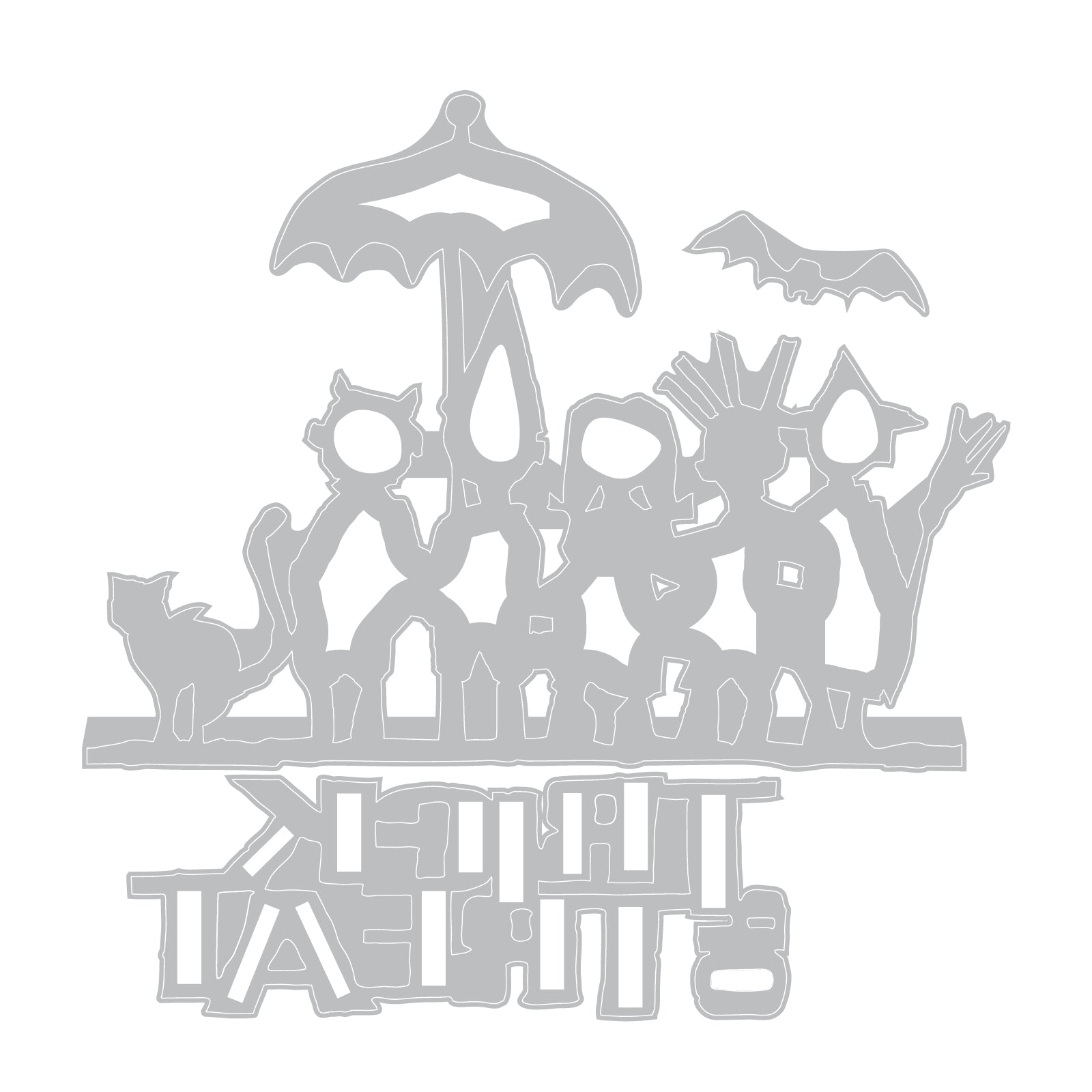 sizzix-thinlits-stanzformen-trick-or-treat-3-teilig-halloween image 2