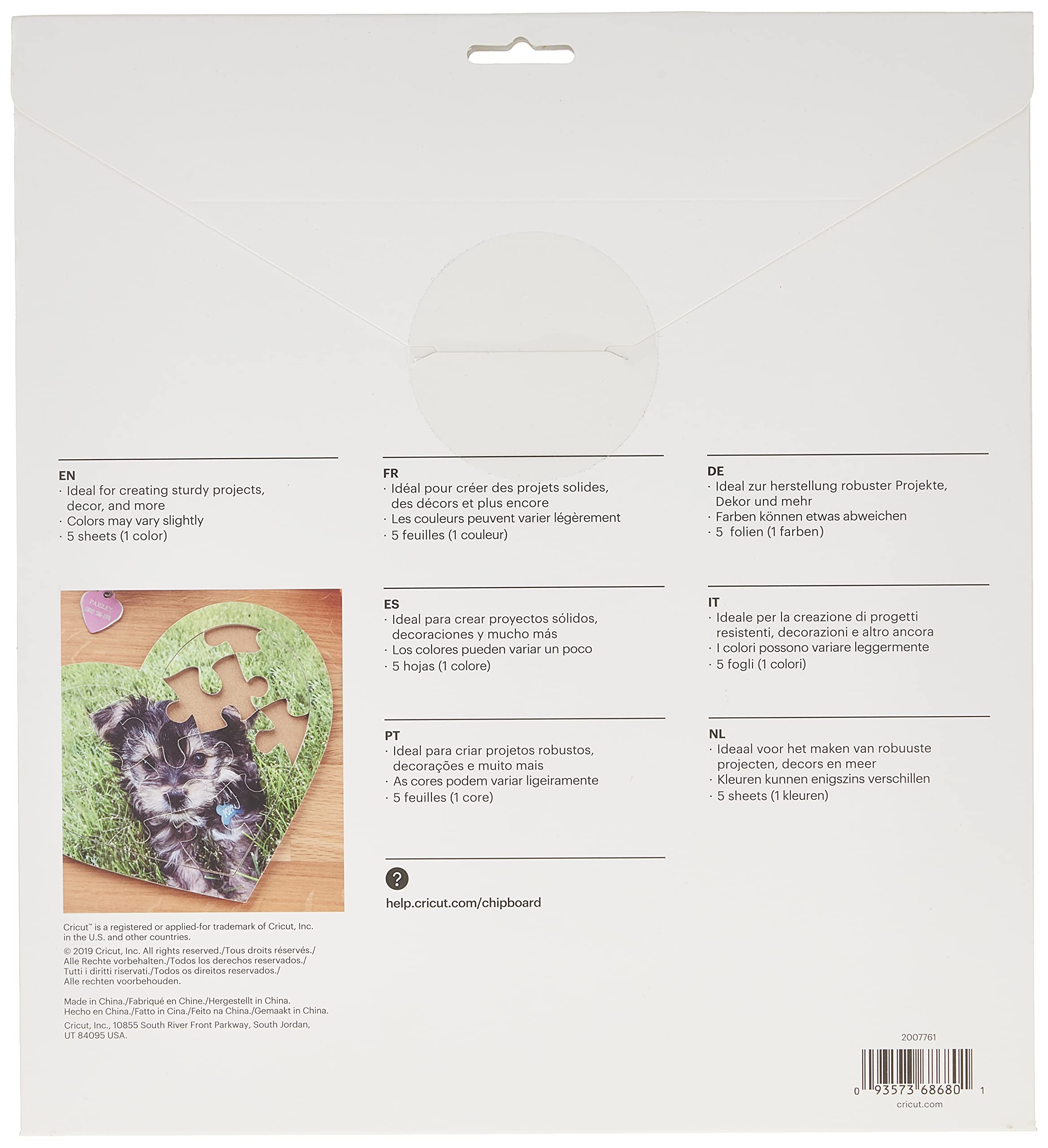 cricut-maker-spanplatte-natur-2-0-mm-28x28-cm-5-blatt image 3