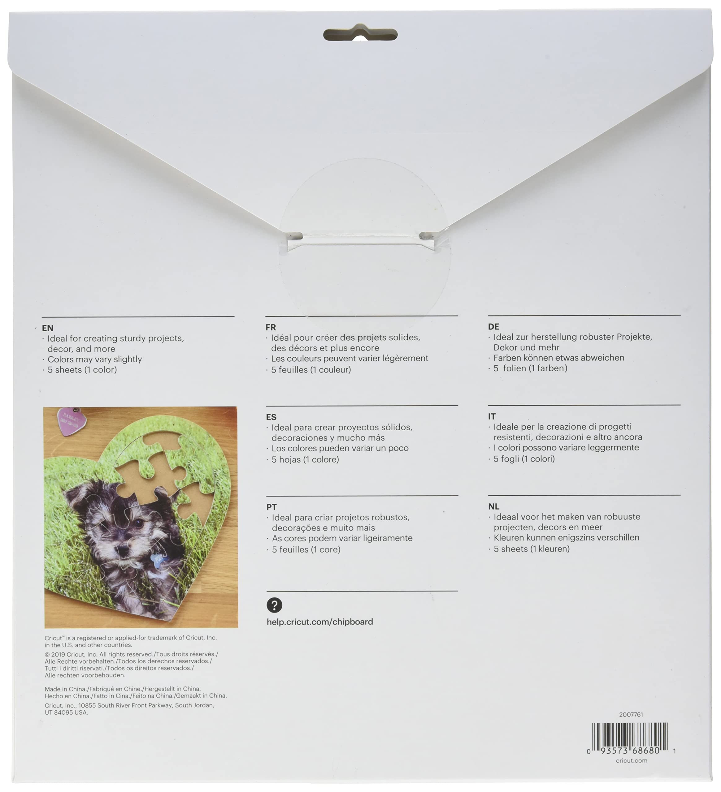 cricut-maker-spanplatte-natur-2-0-mm-28x28-cm-5-blatt image 2